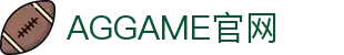AGGAME·(中国区)官方网站